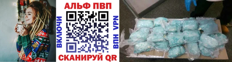 А ПВП кристаллы  Дыгулыбгей 