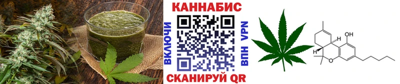 наркошоп  Дыгулыбгей  Еда ТГК конопля 