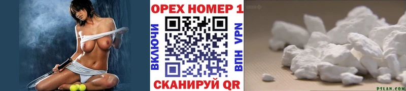 Cocaine 99%  Дыгулыбгей 