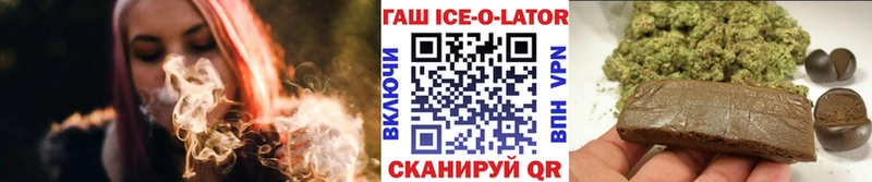 ГАШ гашик  Дыгулыбгей 