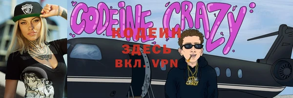мяу мяу кристалл Абинск
