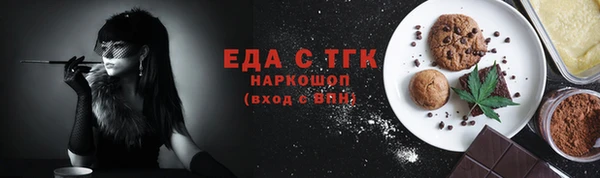 МДМА Алексин
