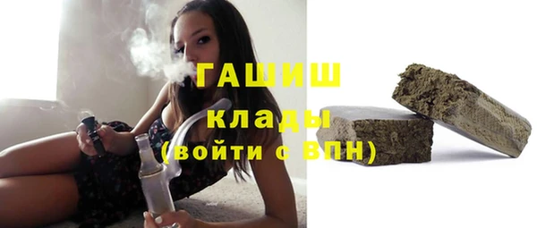 mdpv Абдулино