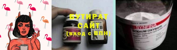 кристаллы Аркадак