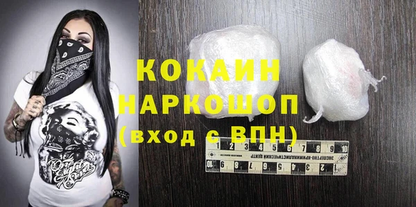 МДМА Алексин