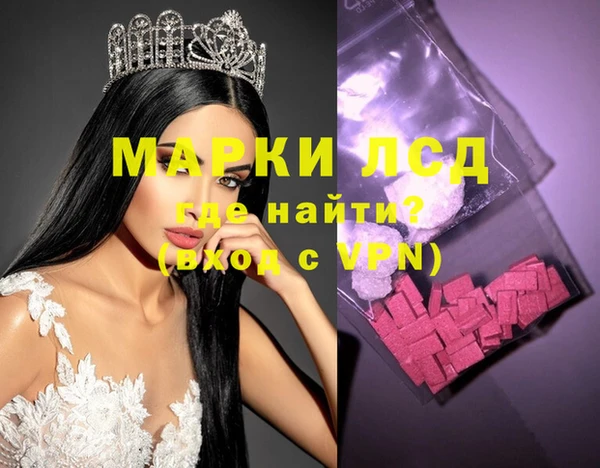 МДМА Алексин