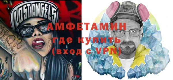 МДМА Алексин
