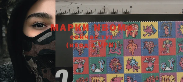 мефедрон мука Алексеевка