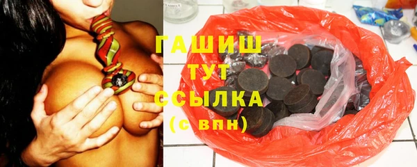 соль ск Арсеньев