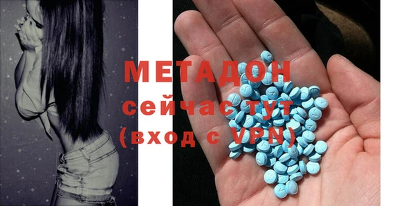 МДМА Алексин