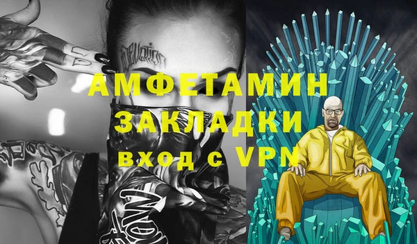 метамфетамин Алзамай
