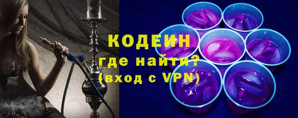 мефедрон Саяногорск