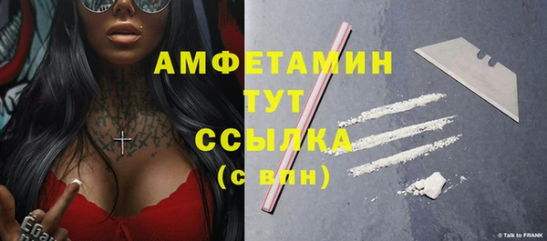метамфетамин Алзамай