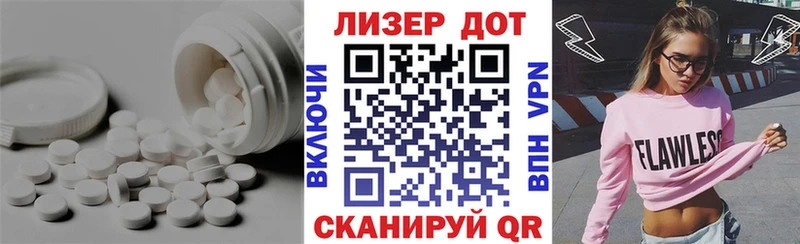 купить  цена  Дыгулыбгей  Лсд 25 экстази кислота 