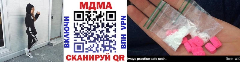 MDMA VHQ  Дыгулыбгей 