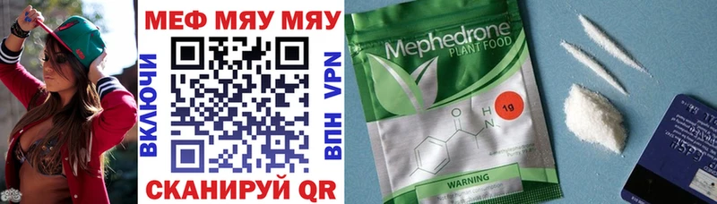 Меф VHQ как найти закладки Дыгулыбгей