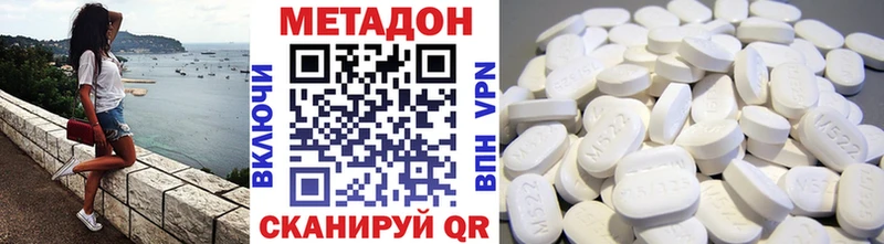 hydra зеркало  Дыгулыбгей  Метадон белоснежный  где можно купить наркотик 