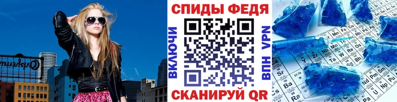 Метамфетамин винт купить наркоту omg маркетплейс Дыгулыбгей