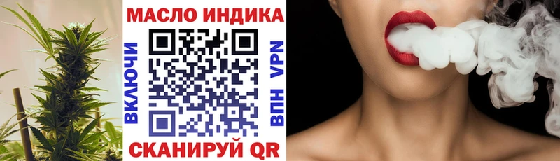 ТГК жижа купить сайты Дыгулыбгей
